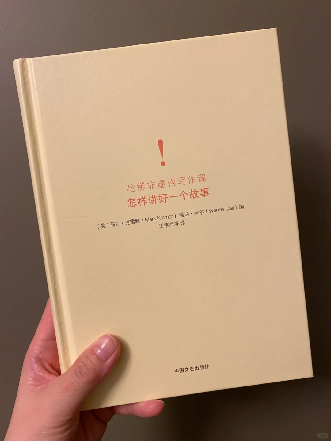 读书狂人推荐：9本给我无限力量的好书📖