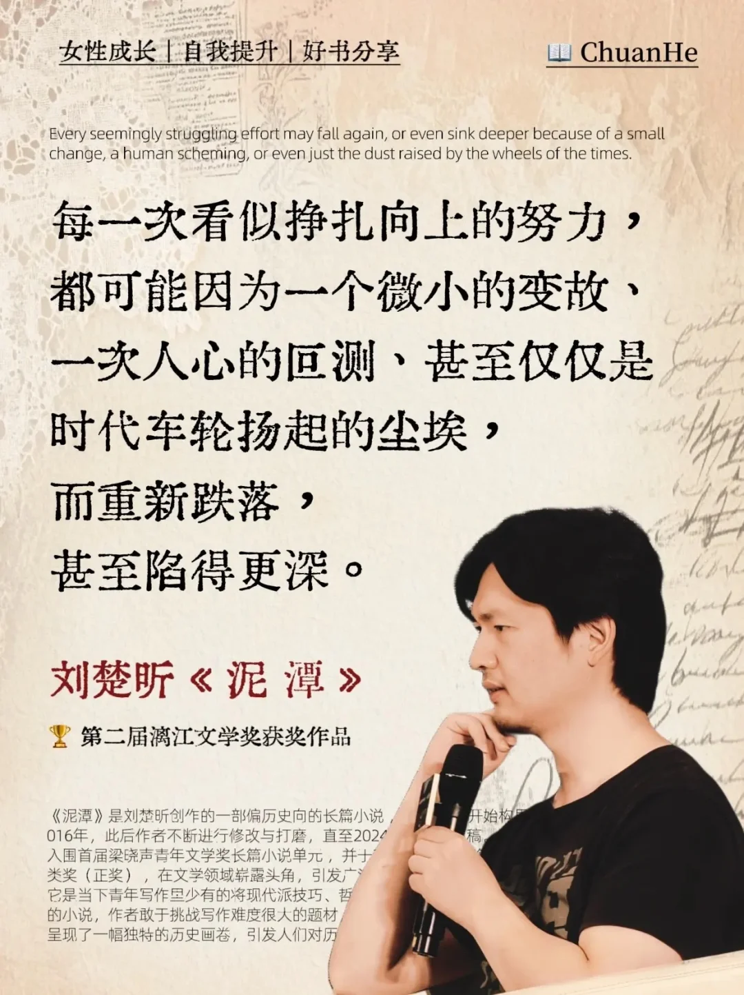 一本让女性成长、自我提升的好书❗
