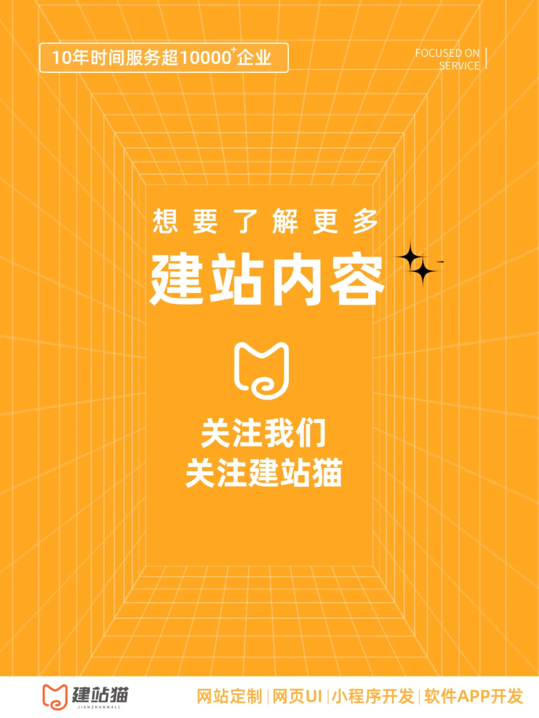 干掉中间商，85个资源网站免费送！白嫖抓紧