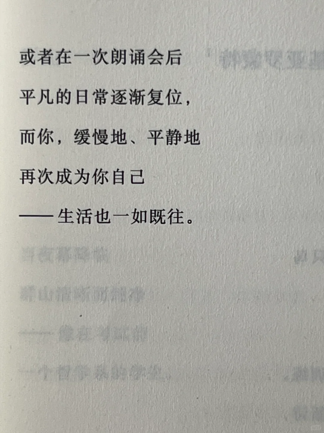 凑单书单！通勤书单！出行书单！