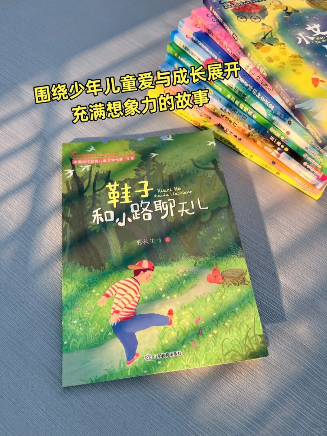 孩子写作差？多读获奖作品！