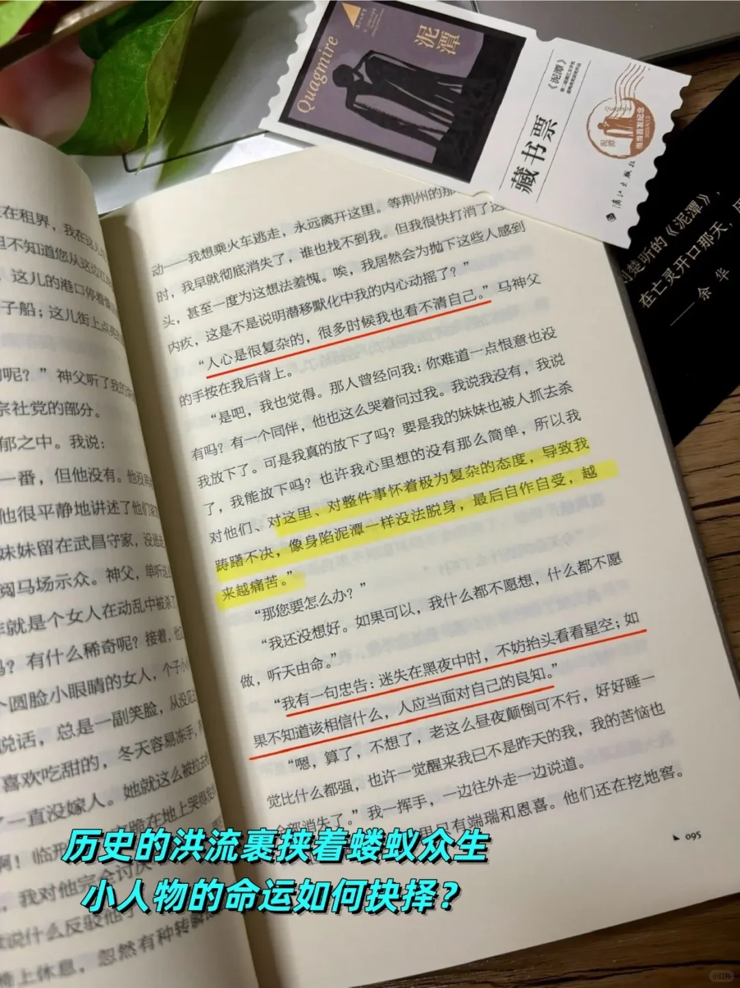 漓江文学奖获奖作品刘楚昕《泥潭》不负期待