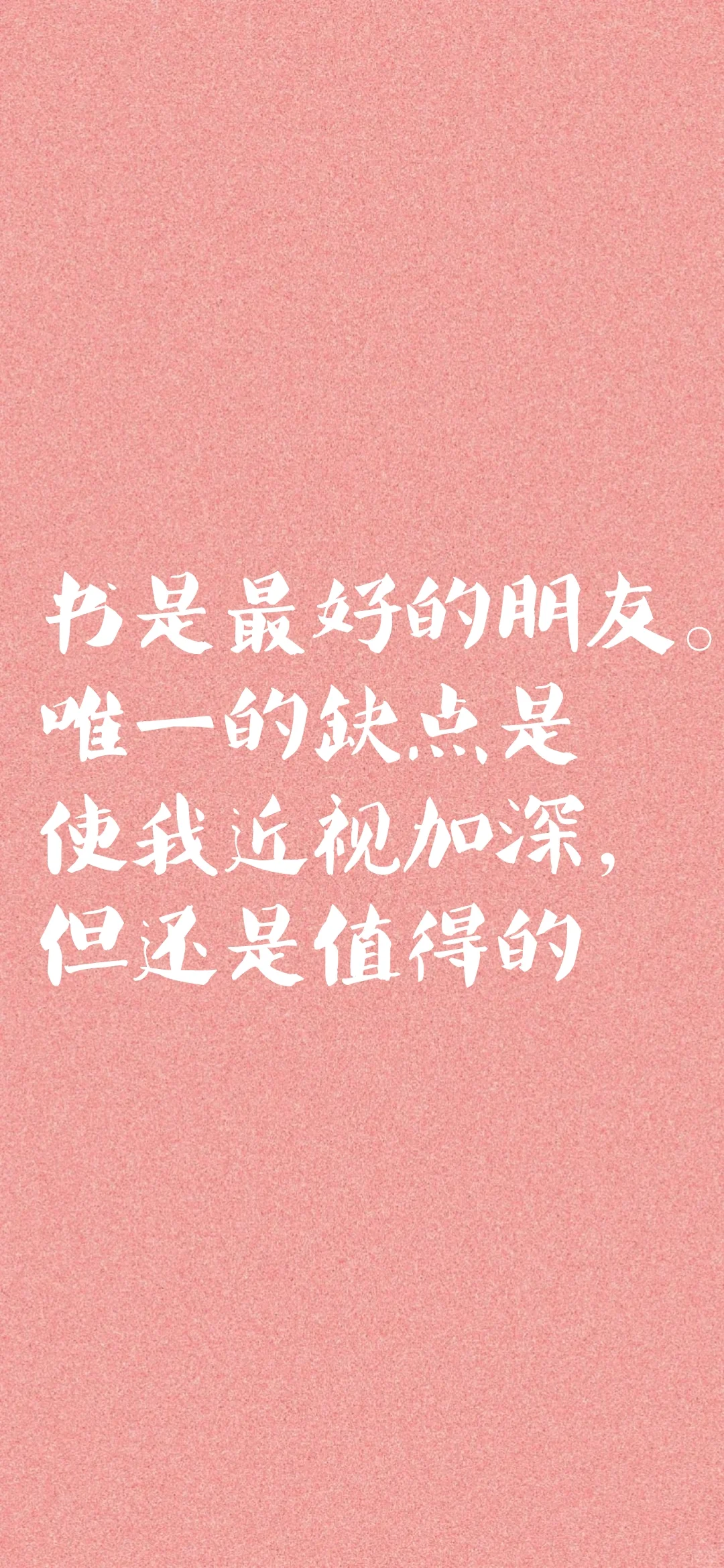 作文素材之张爱玲语录