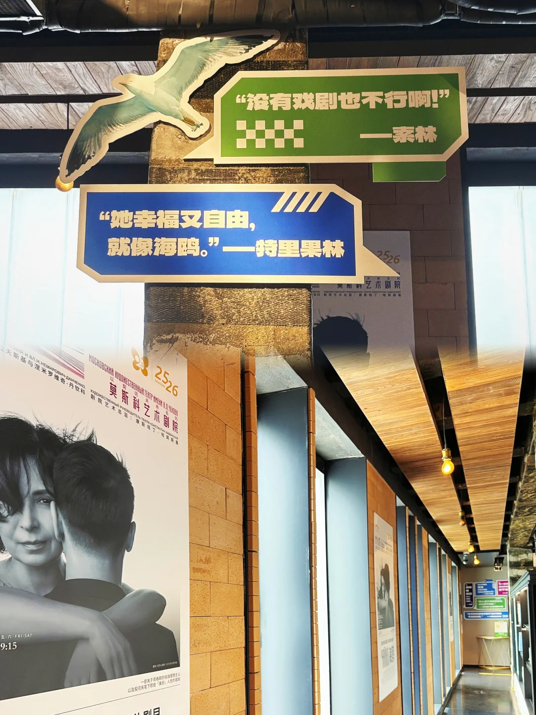 文艺青年集合！俄国经典文学戏剧展邀你打卡