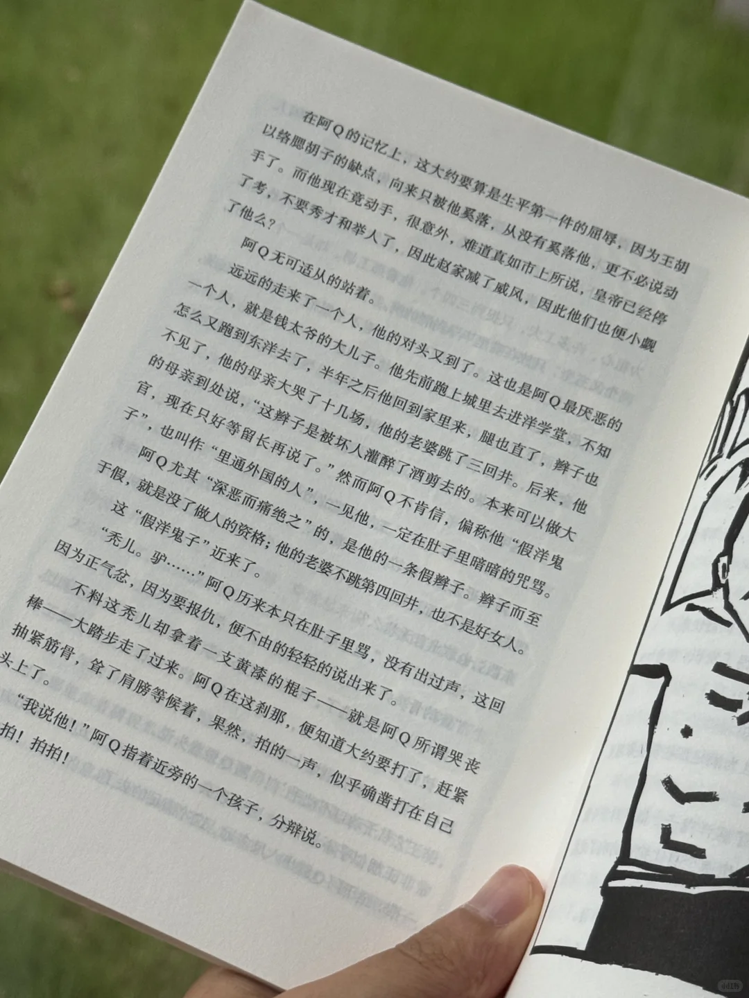 读一点鲁迅吧🍃对世界失望时，他是你的处方