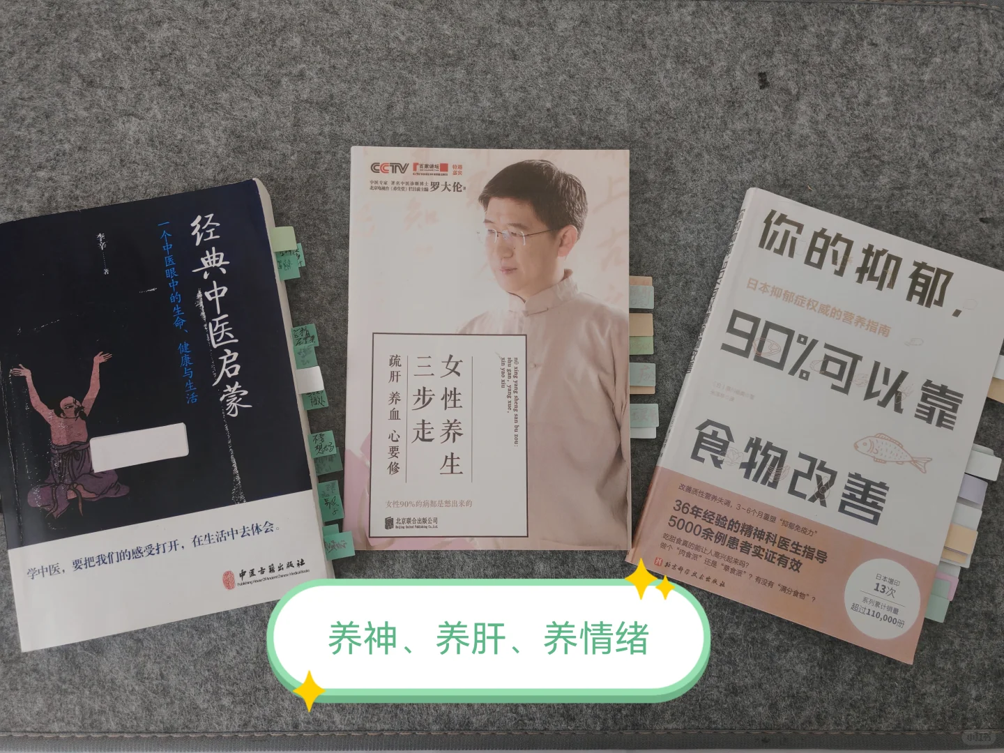 通勤书单-半年来一个INTJ在地铁上看的书