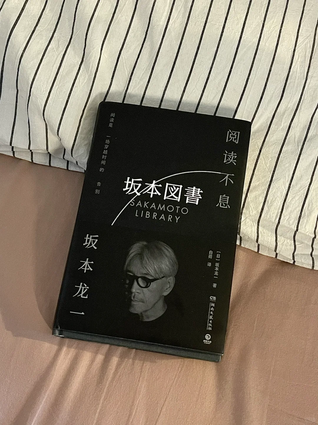 为什么会有看书羞耻感？