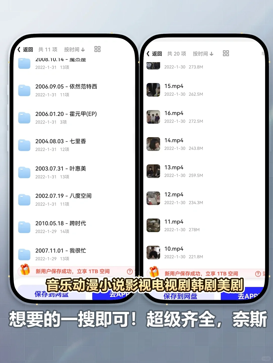 🔥绝了！这个网站汇聚了全网免费下载资源