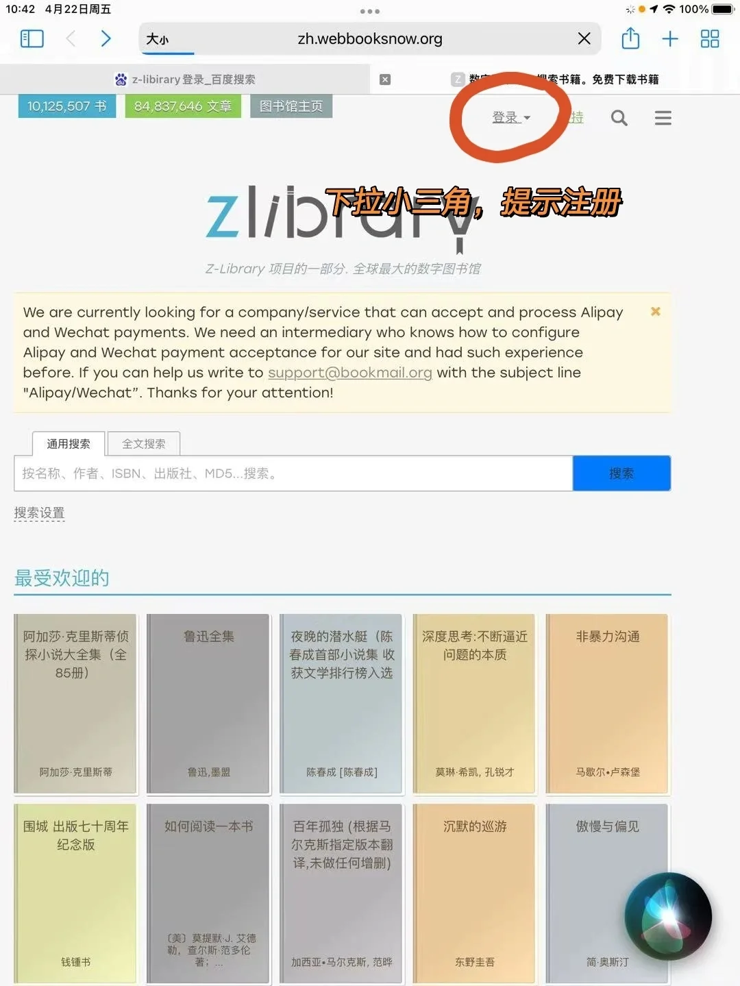 免💰电子书，读书博主不容错过省钱妙招