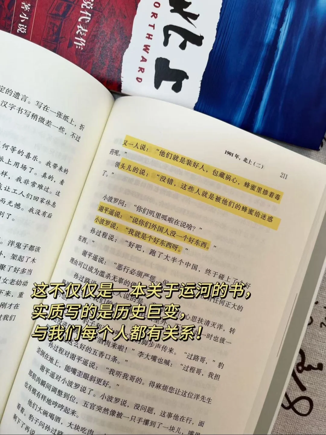 不愧是矛盾文学奖获奖作品，读得太过瘾了