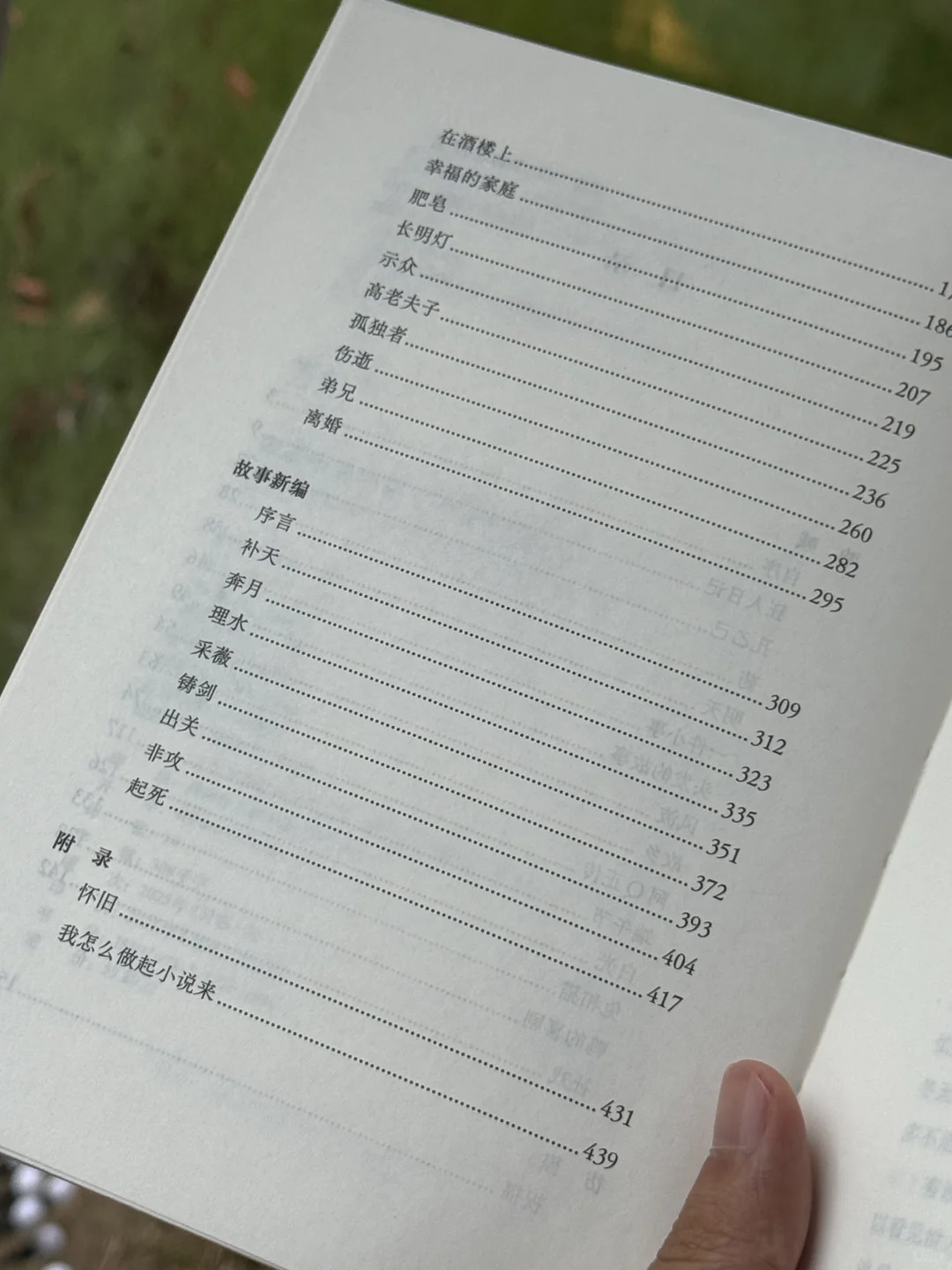 读一点鲁迅吧🍃对世界失望时，他是你的处方