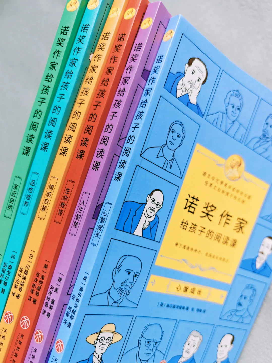 董宇辉说：诺贝尔文学奖作品都值得刷一遍！