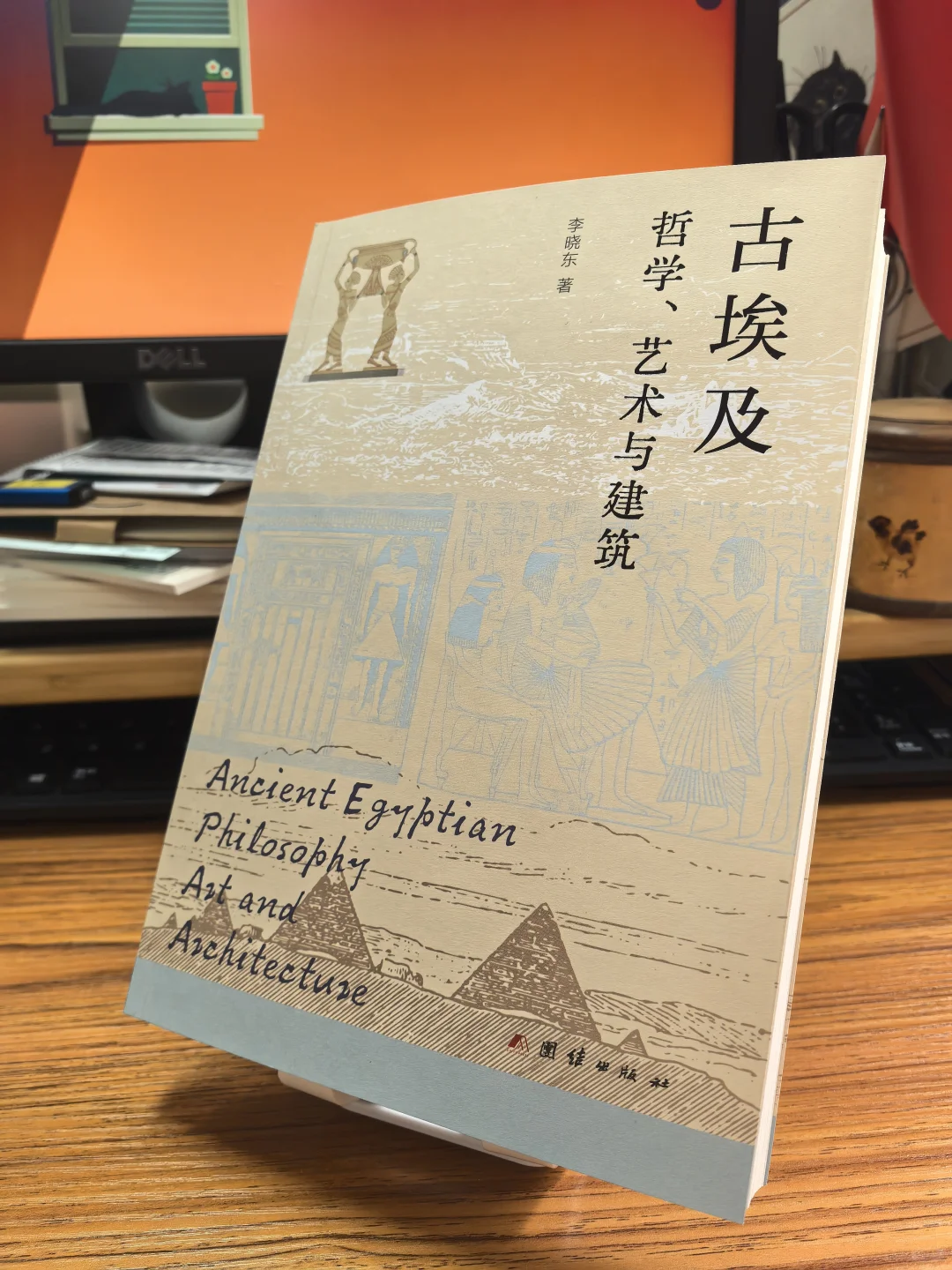 新书到手，小红书先吃～啊～先读～❤