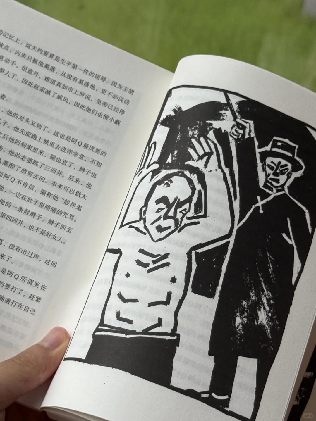 读一点鲁迅吧🍃对世界失望时，他是你的处方