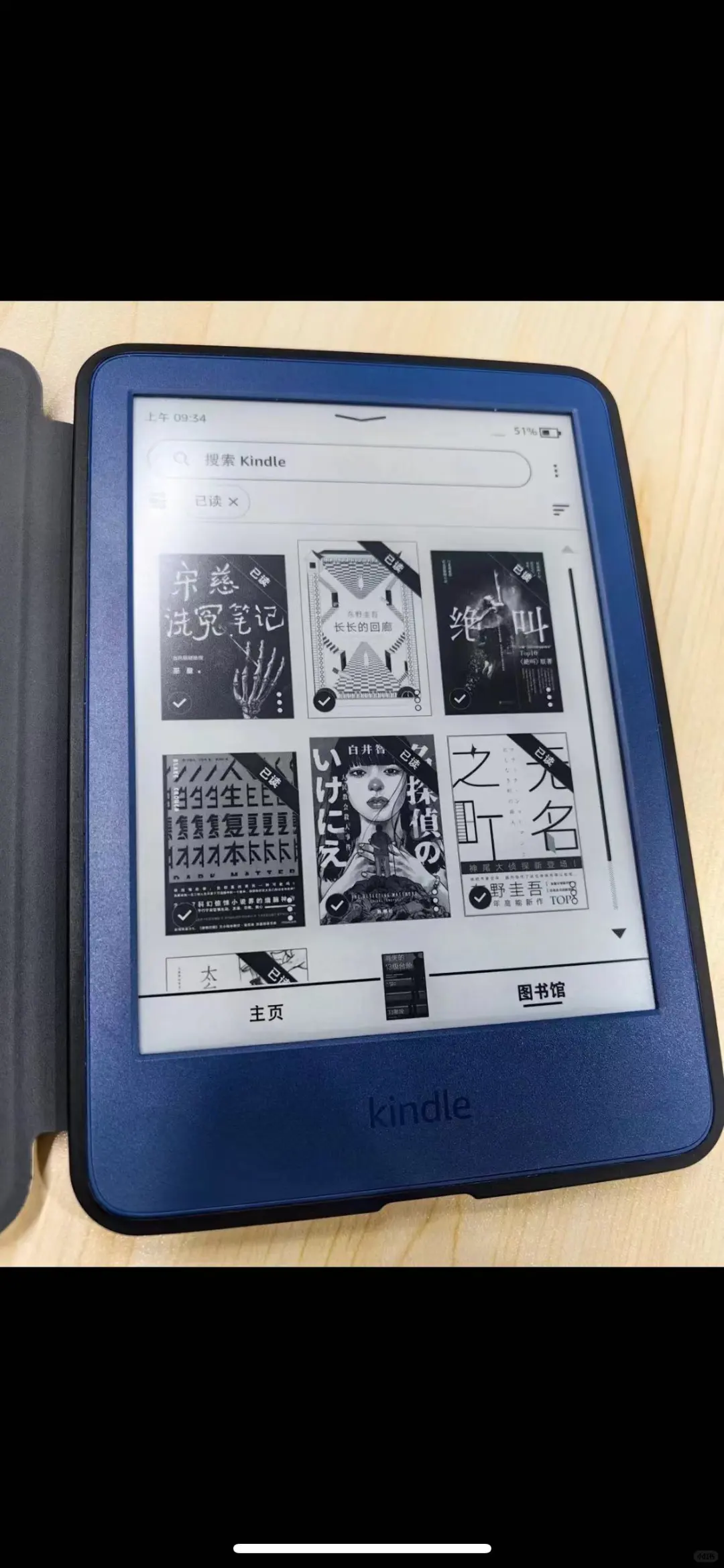 生气啦!kindle电子书籍资料库你不知道!
