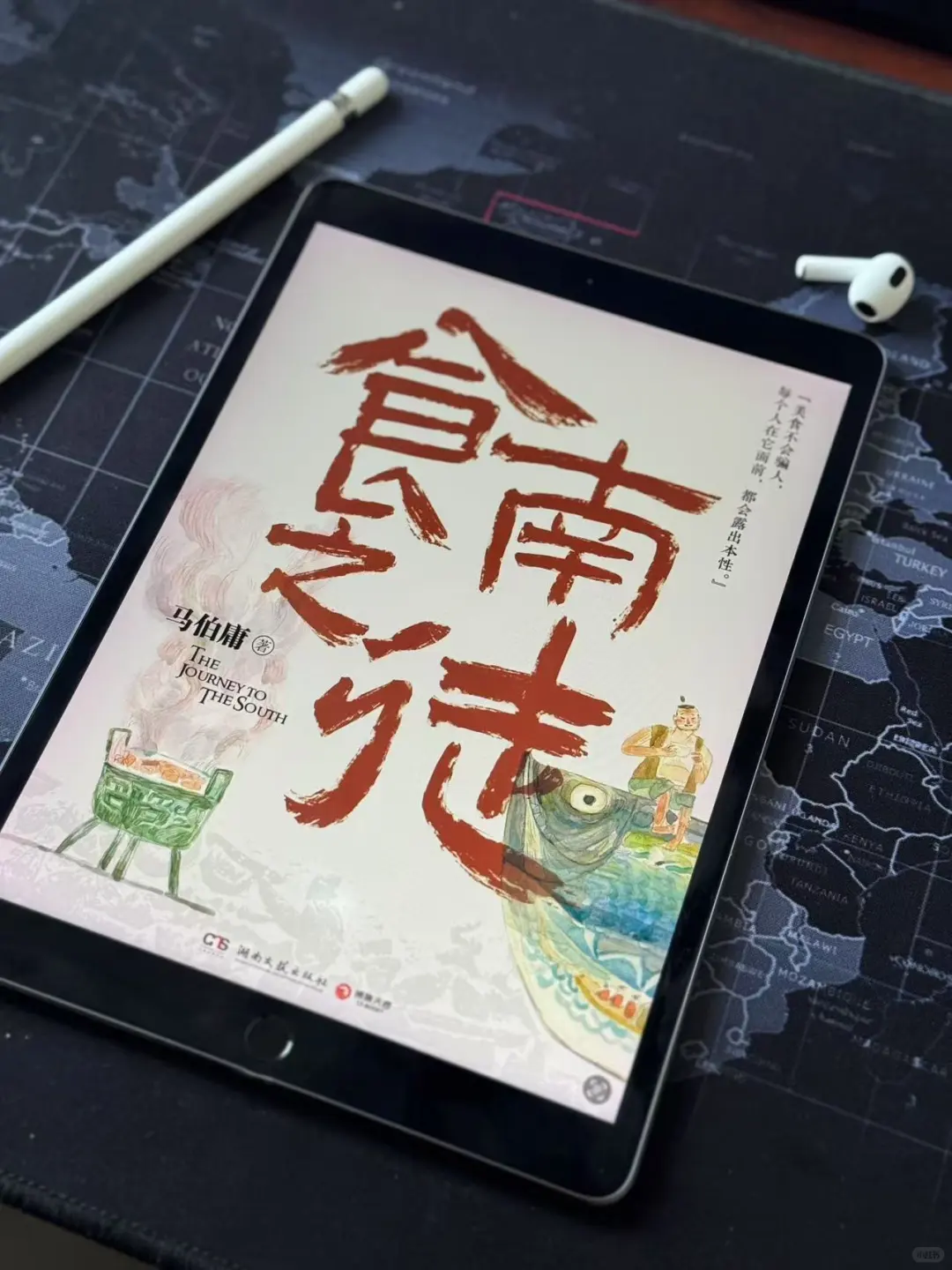 我看看谁还没有实现电子书自由呢