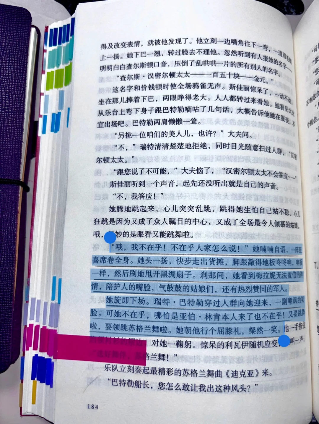 每次读到《飘》这段，都会被震撼到