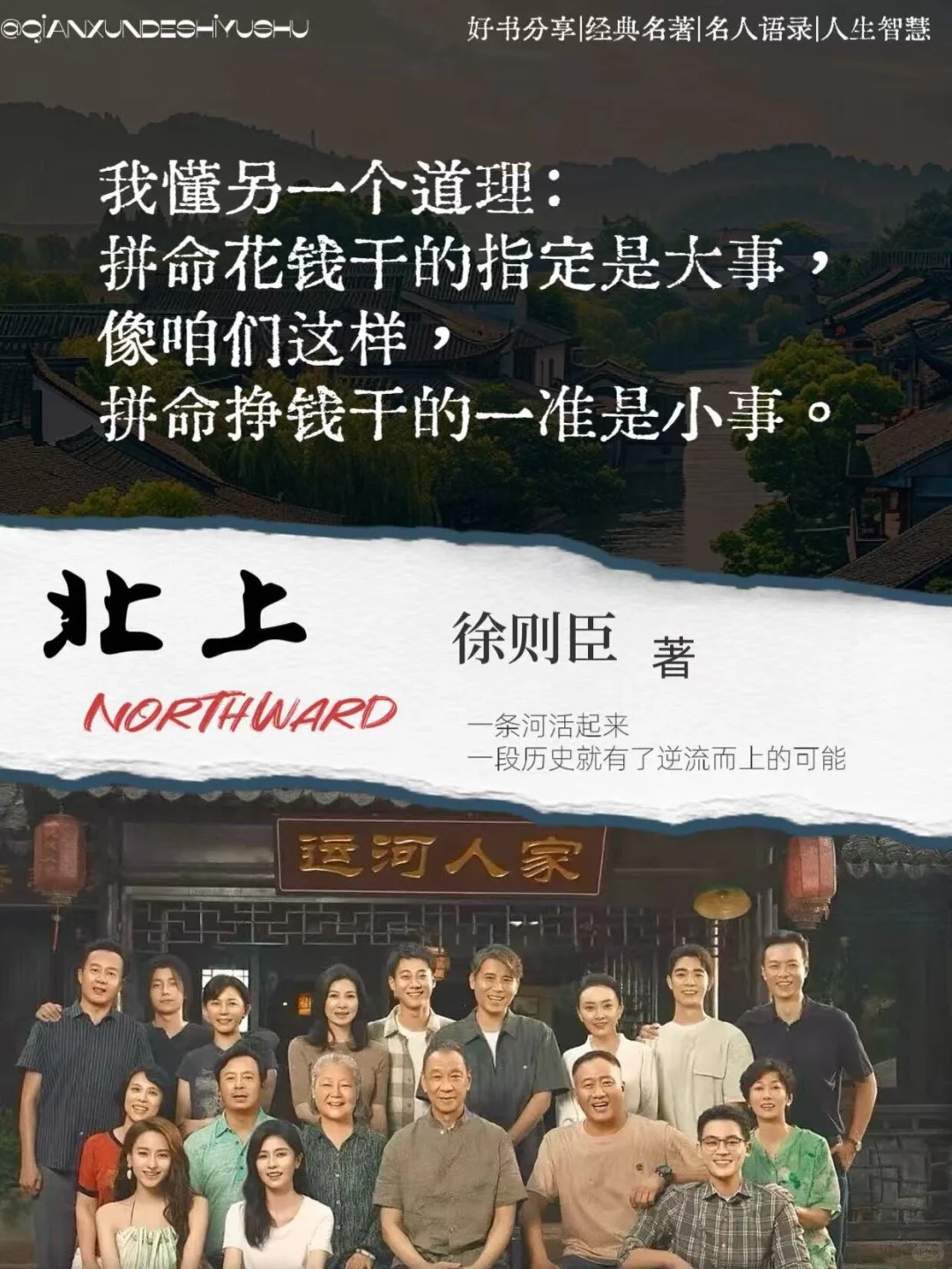 不愧是矛盾文学奖获奖作品，读得太过瘾了