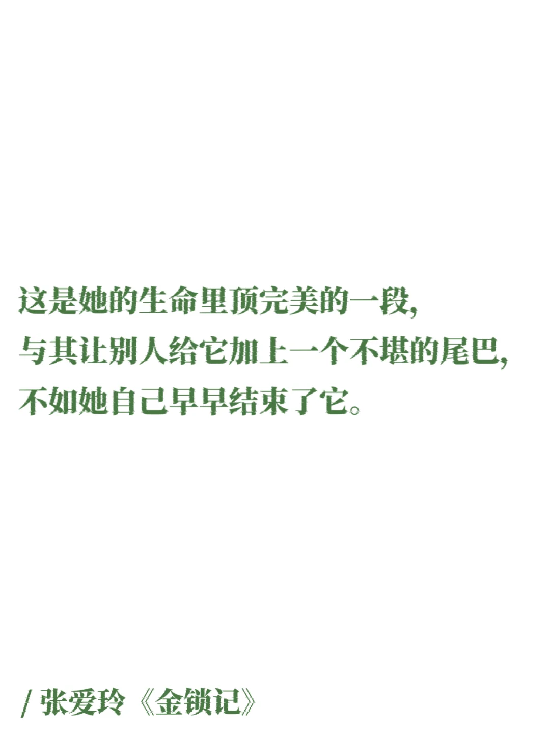 纯恨文学｜作家笔下的恨海情天，吞噬人心！
