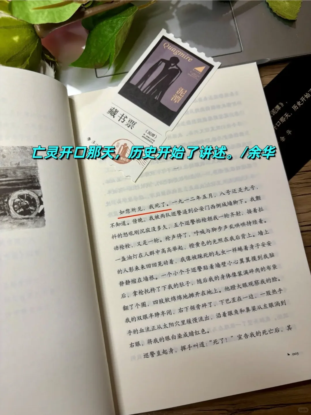 漓江文学奖获奖作品刘楚昕《泥潭》不负期待