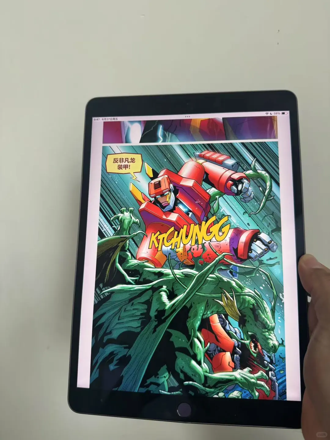 9.9实现漫画电子书全自由，还不快冲！