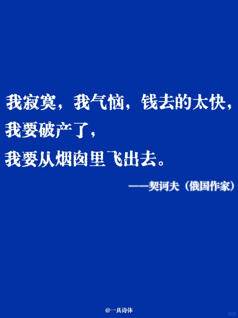 那些大作家们笔下的发疯文学
