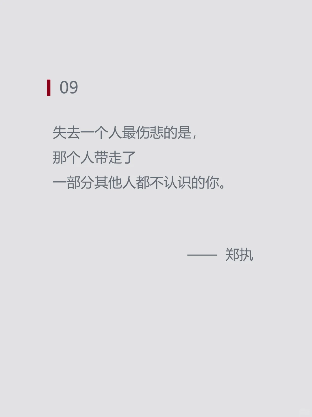 那些杀疯了的哲学金句