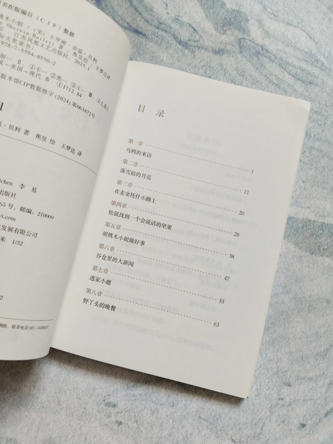 经典儿童文学作品，让孩子在文学熏陶下成长