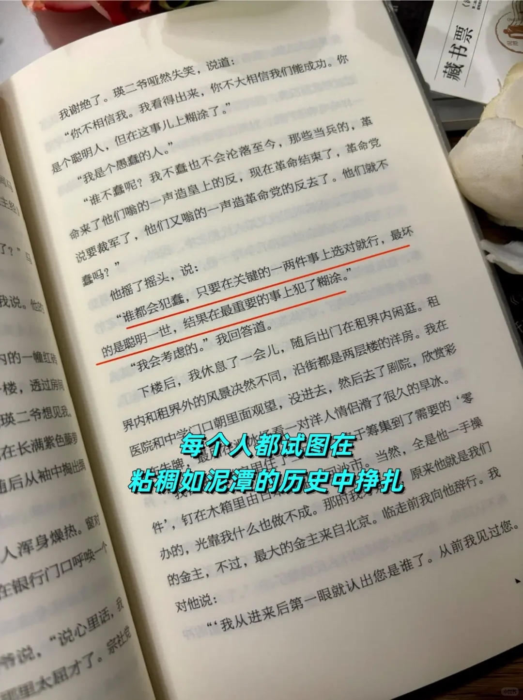 漓江文学奖获奖作品刘楚昕《泥潭》不负期待