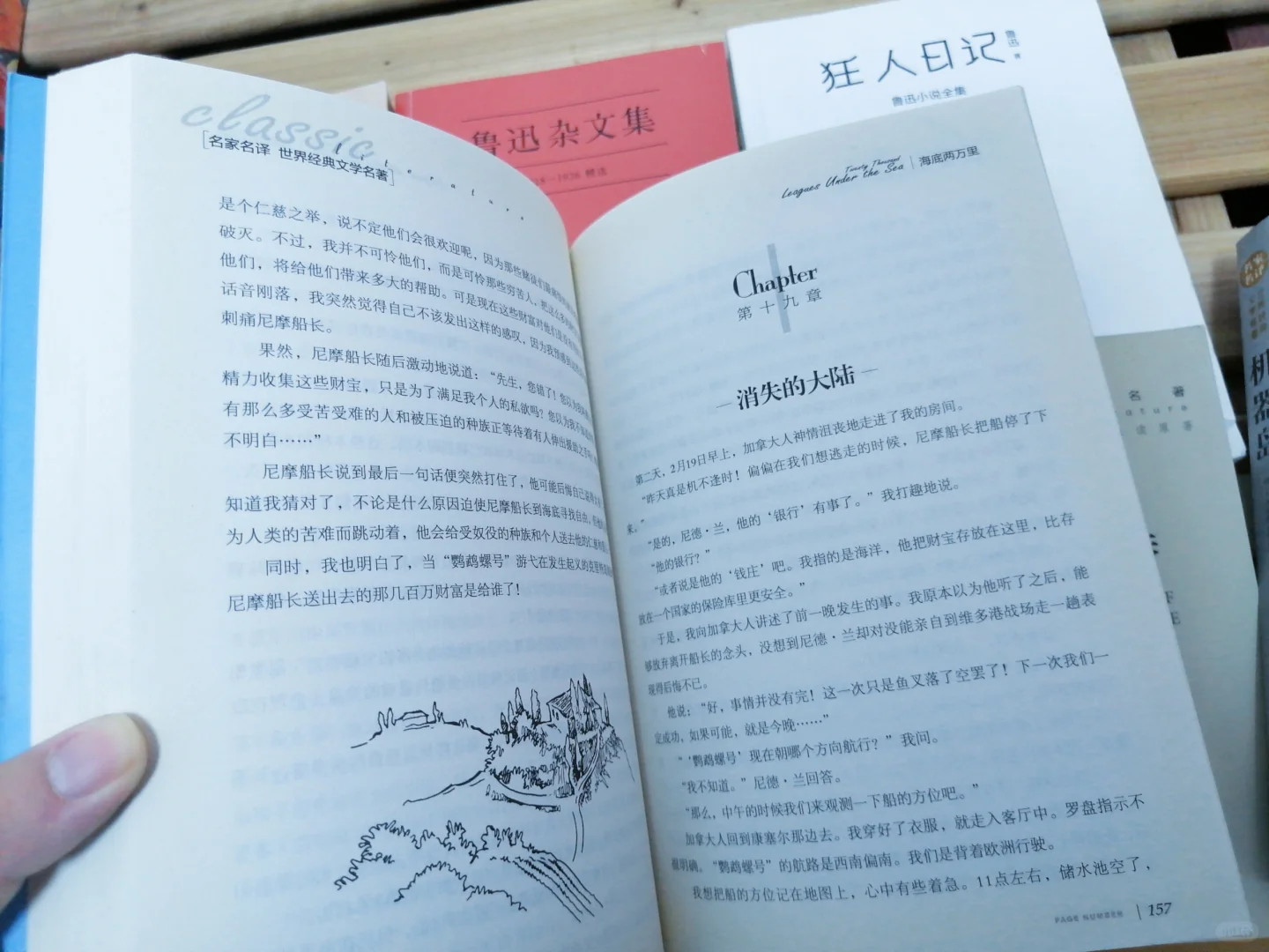 经典文学名著低价出，每本5元捡漏！