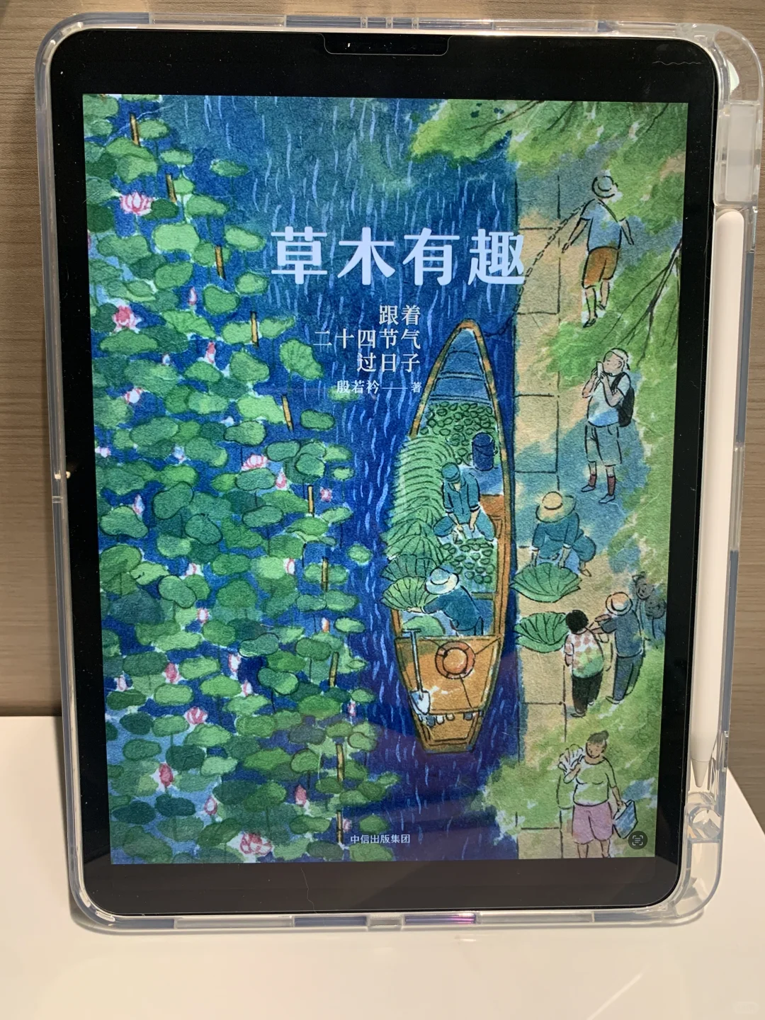 读电子书后我才明白，多塑造自己少研究别人