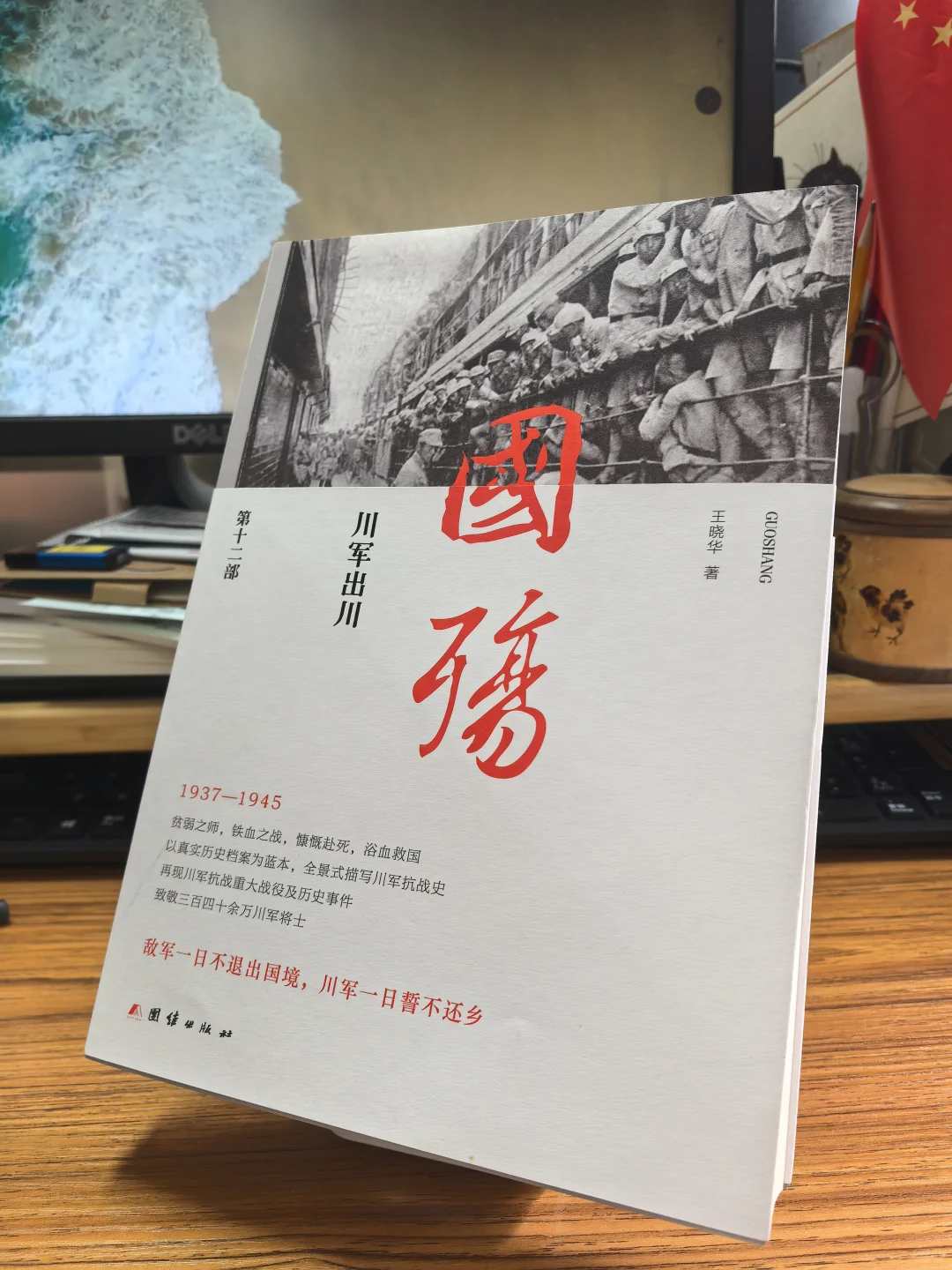 新书到手，小红书先吃～啊～先读～❤