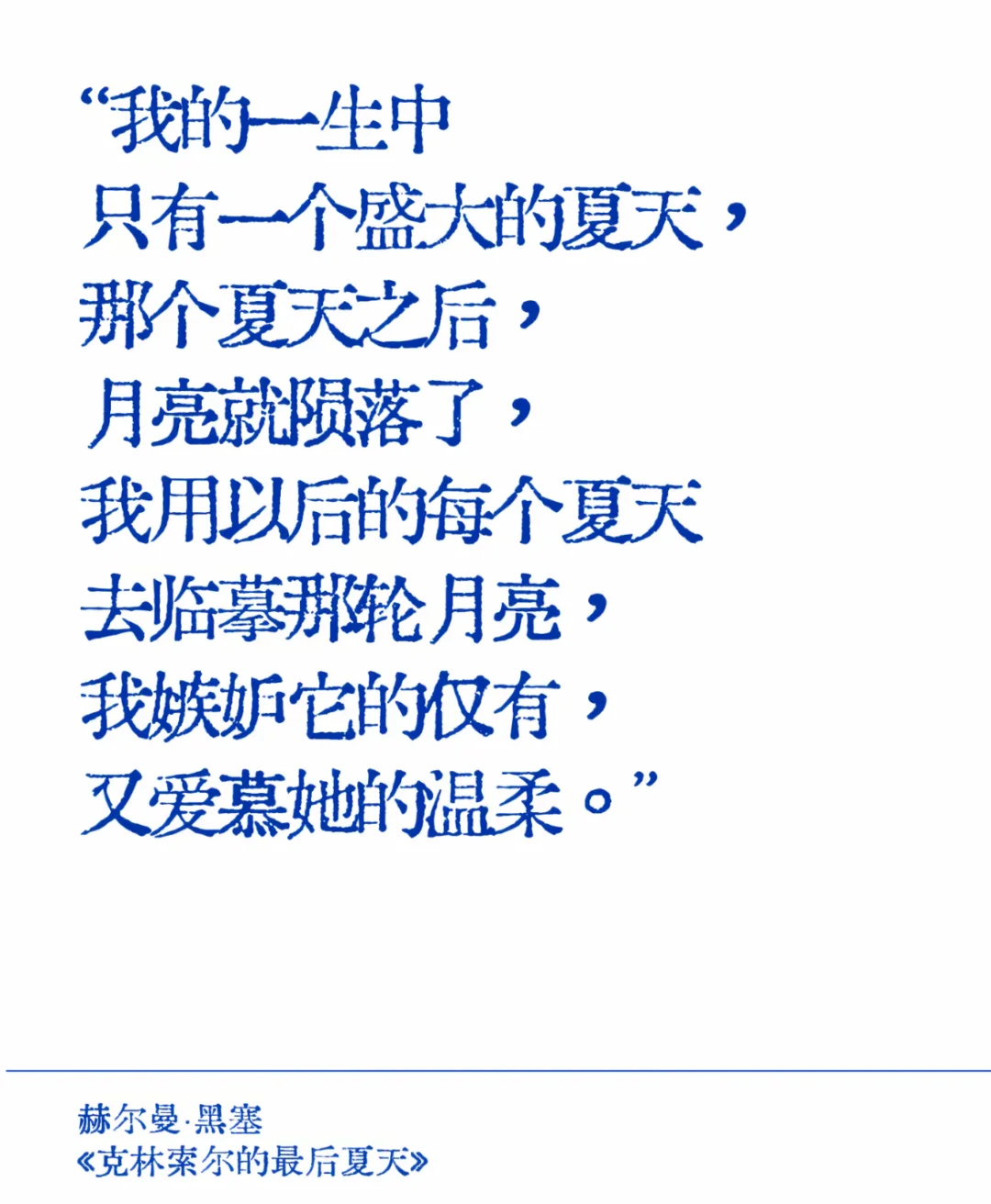 世界文学那些顶级文笔