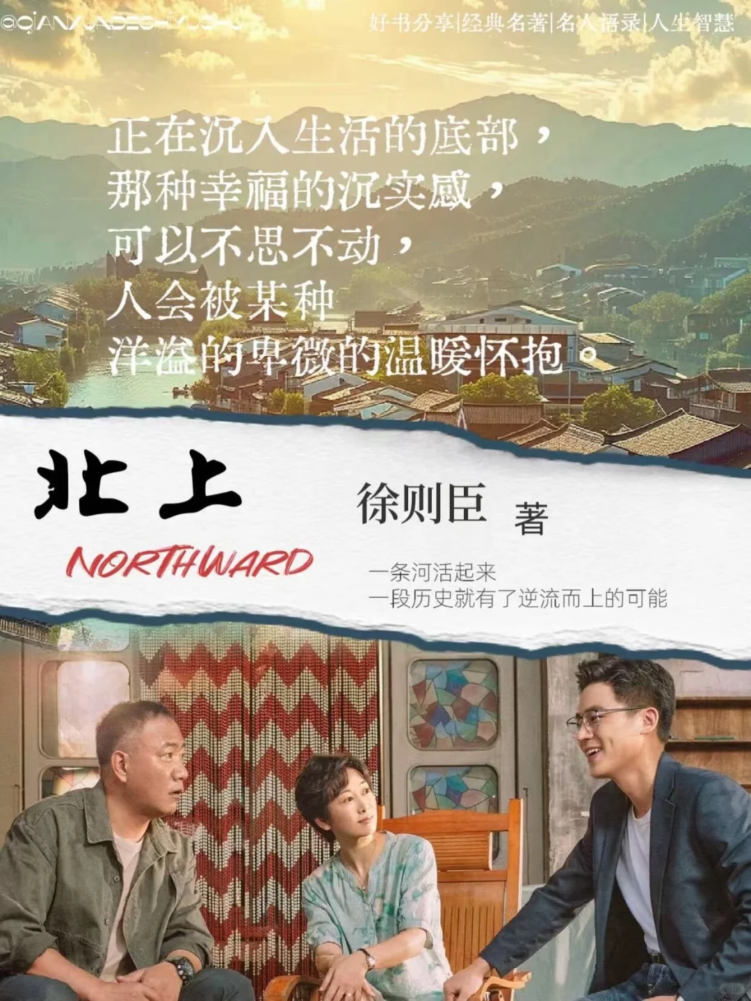 不愧是矛盾文学奖获奖作品，读得太过瘾了
