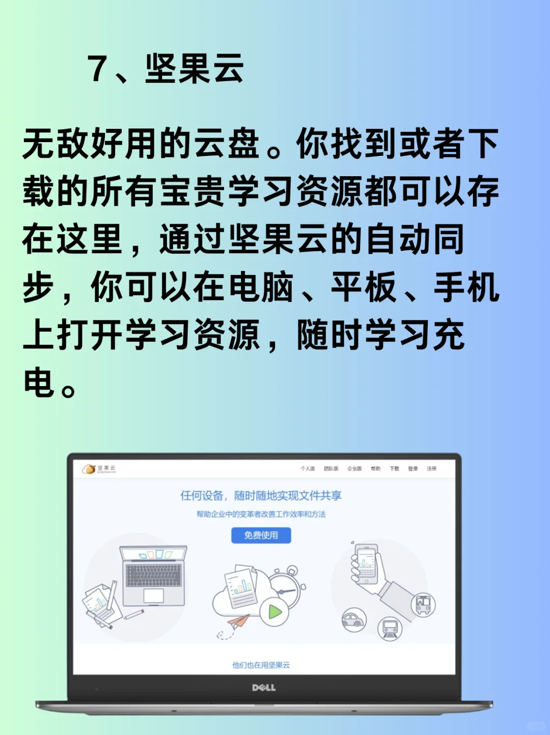 8个神级白嫖网站！永久告别资源付费
