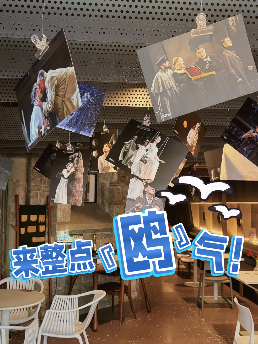文艺青年集合！俄国经典文学戏剧展邀你打卡
