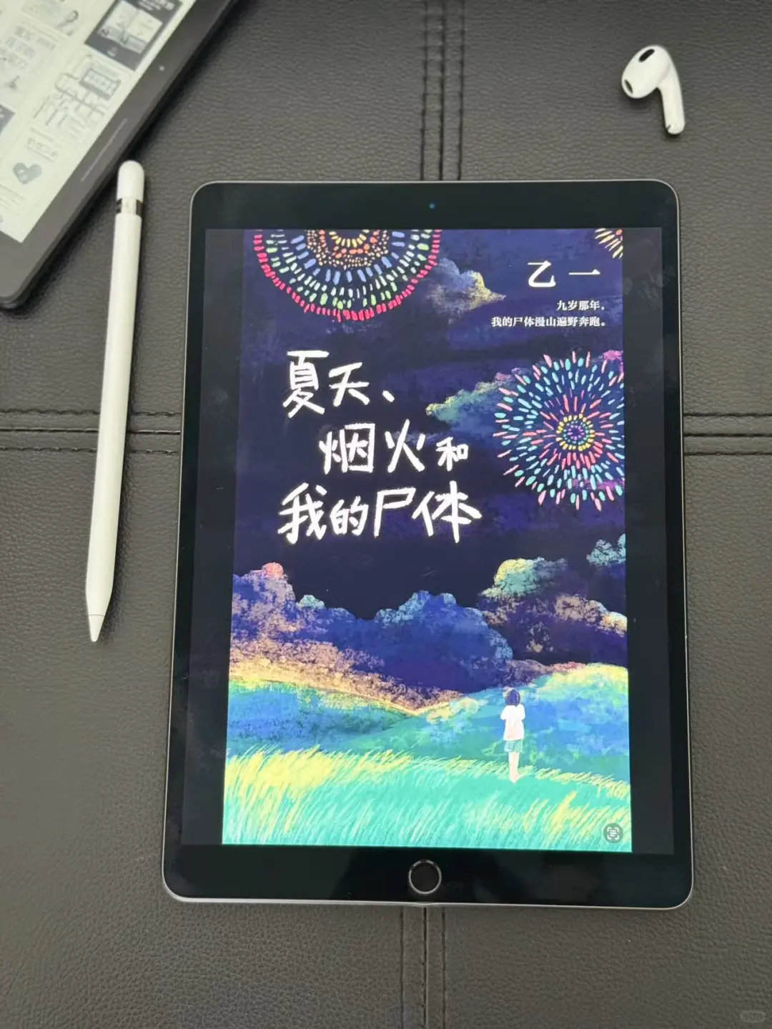 9.9实现漫画电子书全自由，还不快冲！