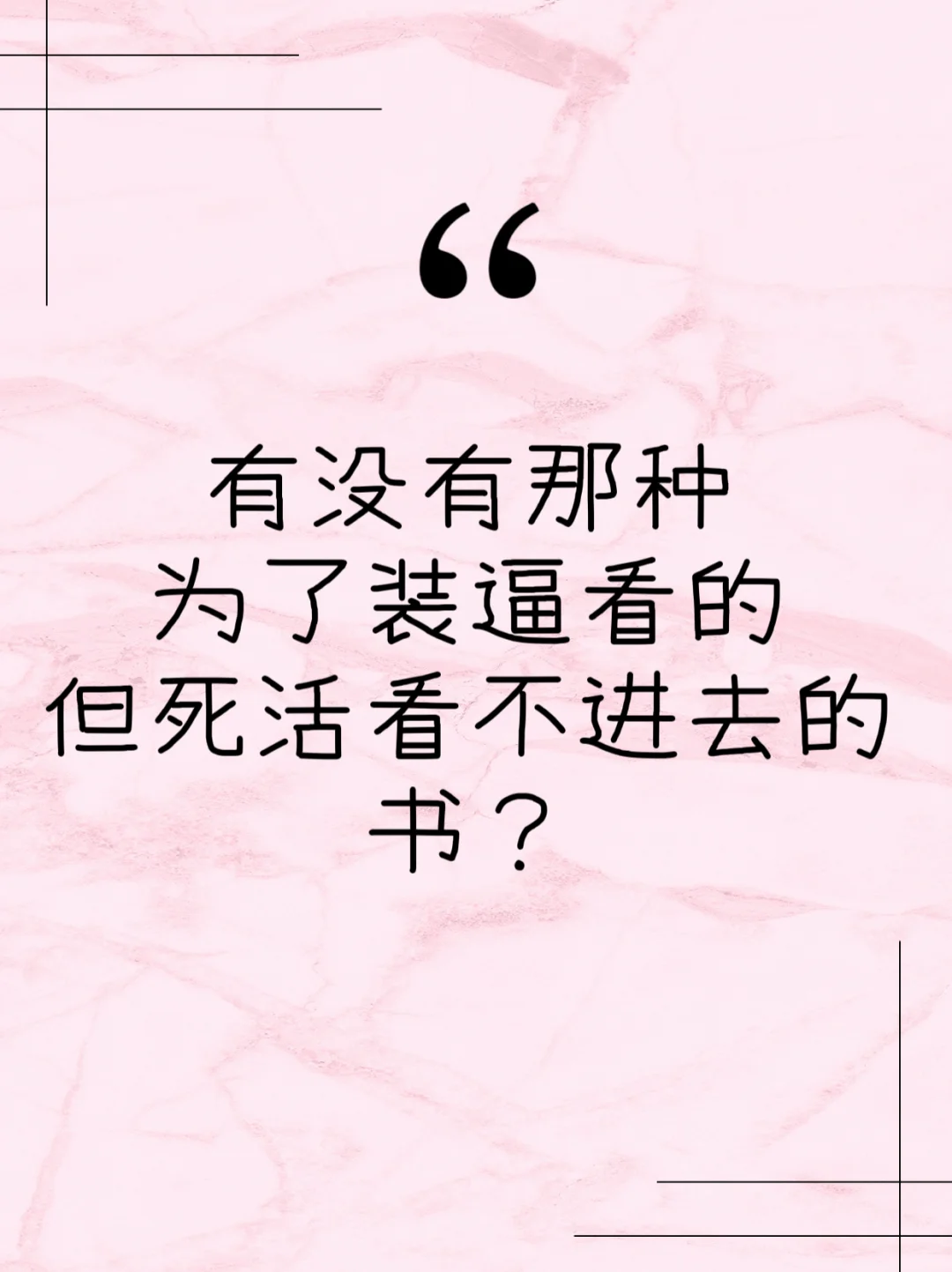 📖~(¯▽¯~)~