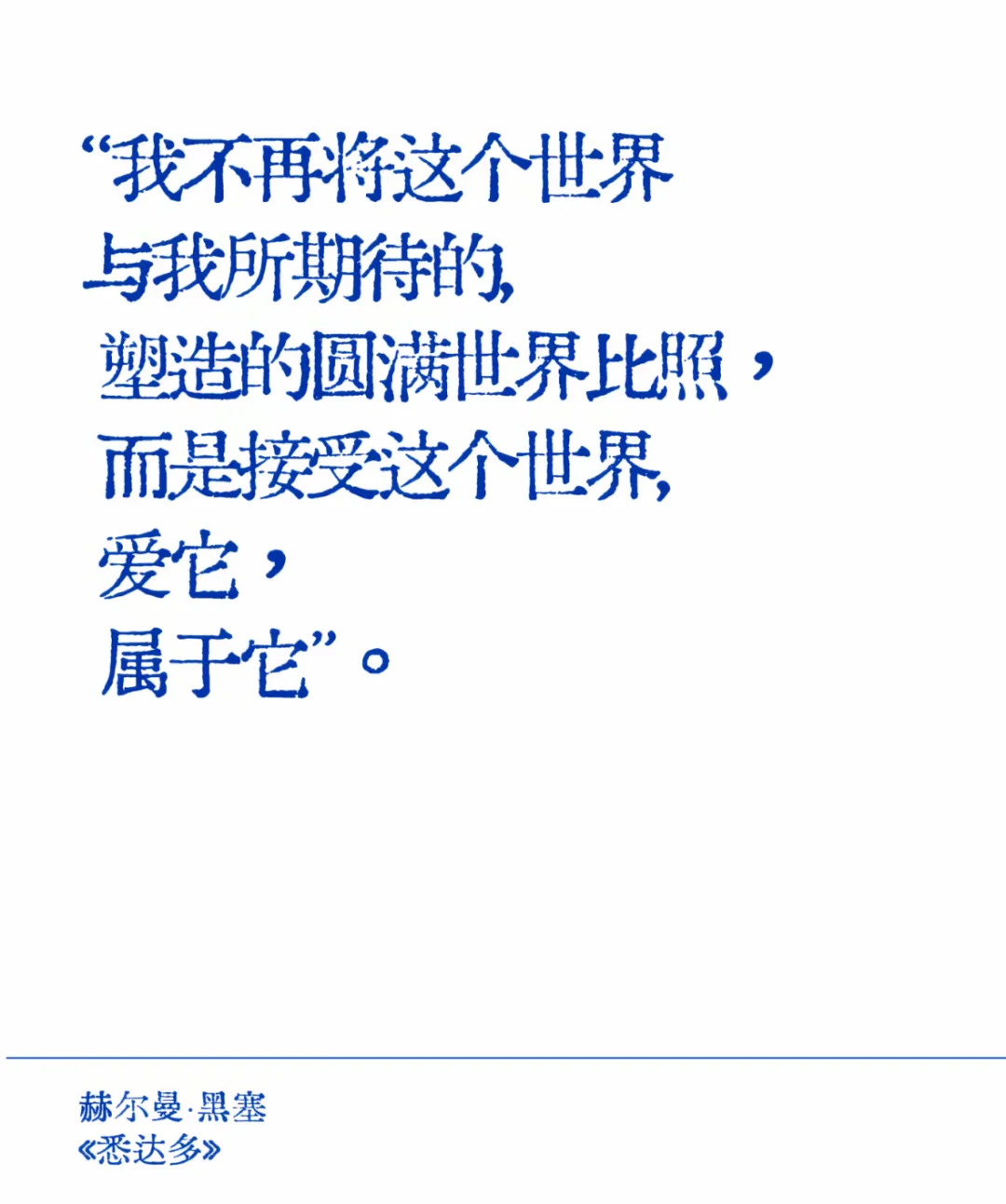 世界文学那些顶级文笔