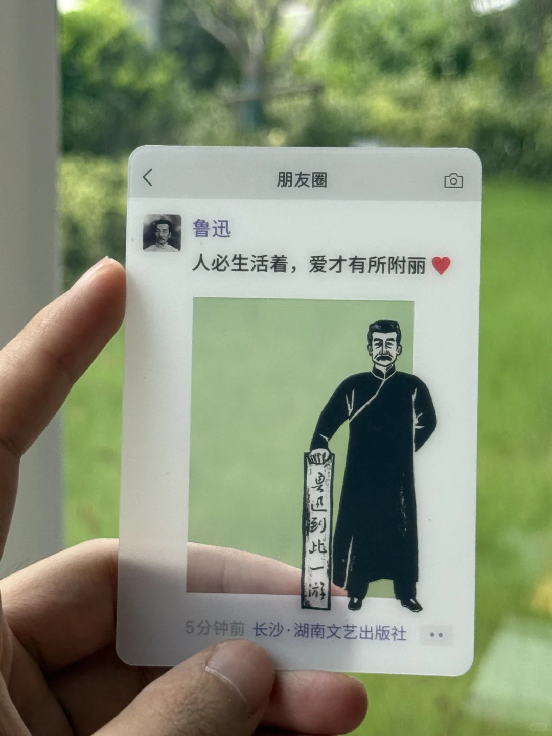 读一点鲁迅吧🍃对世界失望时，他是你的处方