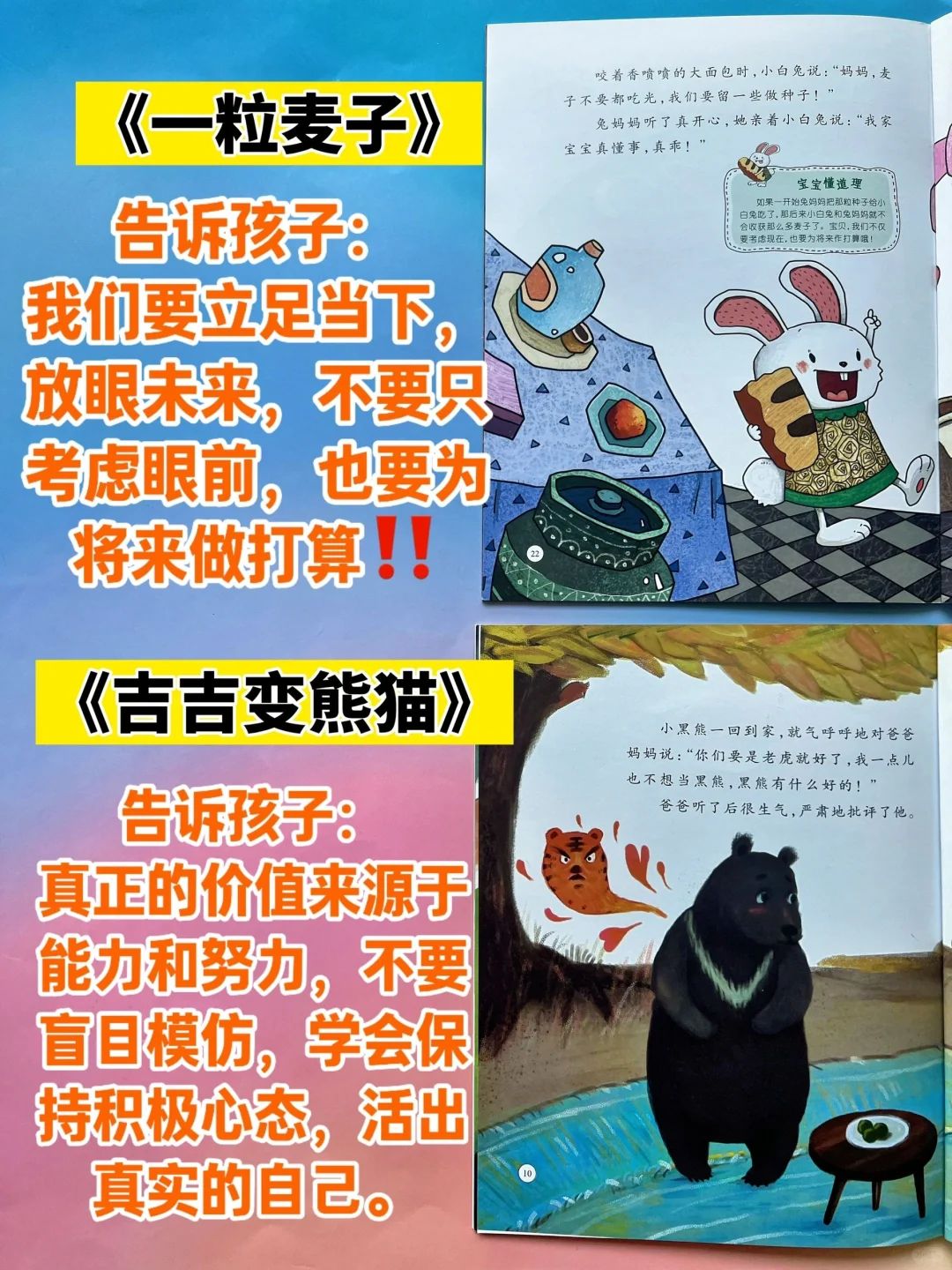 《中国名家获奖绘本》一套幼儿文学启蒙绘本🔥