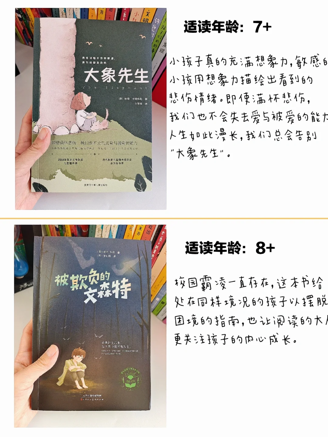 进阶书单📖｜7-14岁获奖儿童文学小说