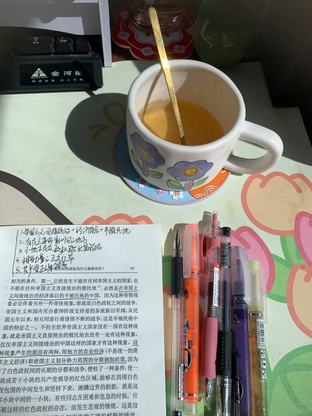 体制内经常读书和不经常读书有什么区别?