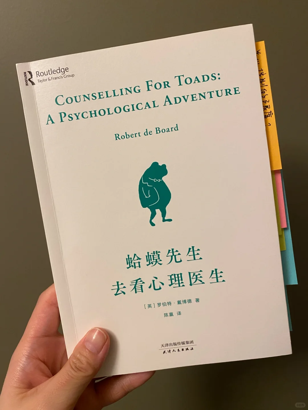 读书狂人推荐：9本给我无限力量的好书📖
