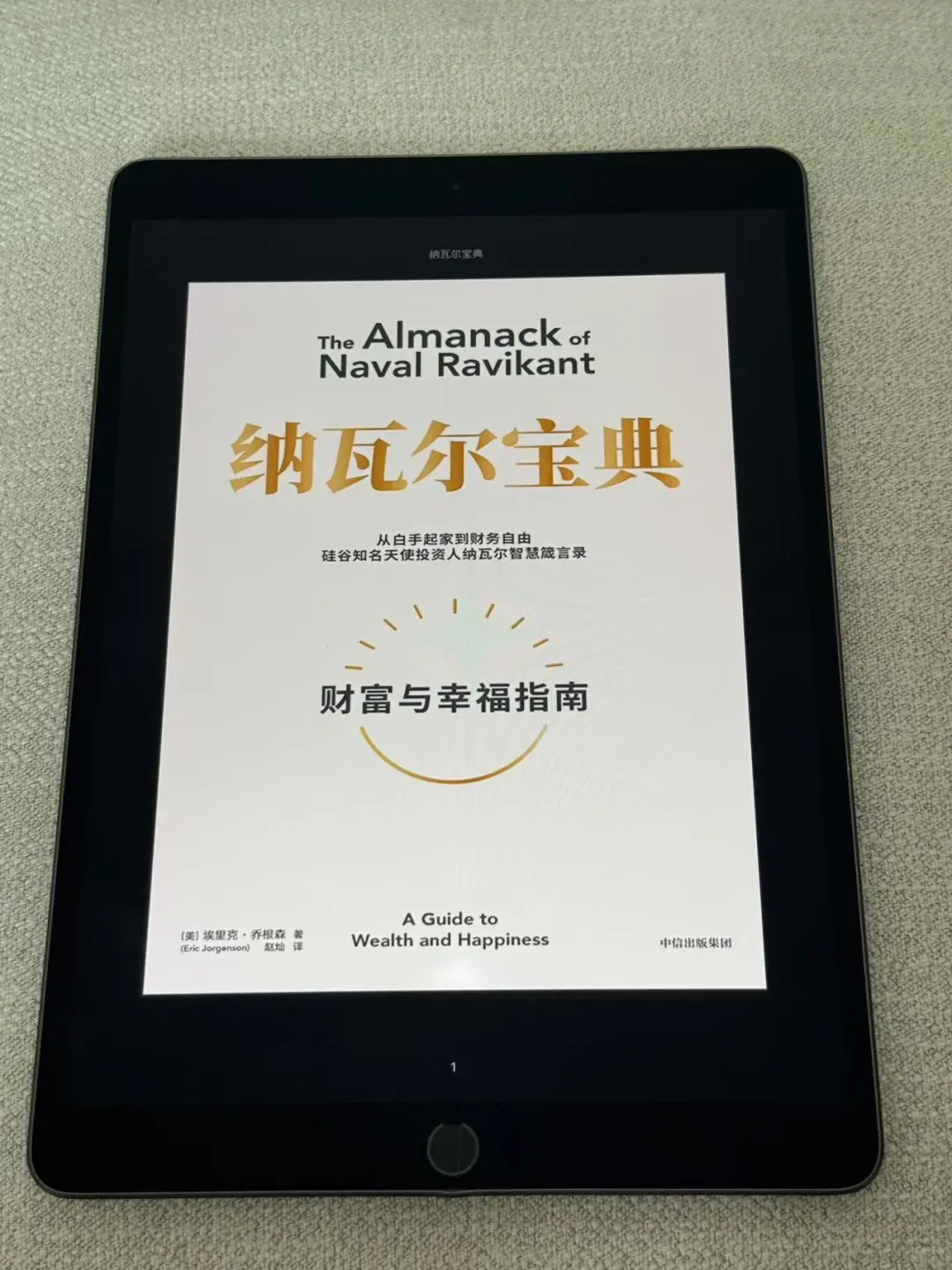 9.9实现漫画电子书全自由，还不快冲！