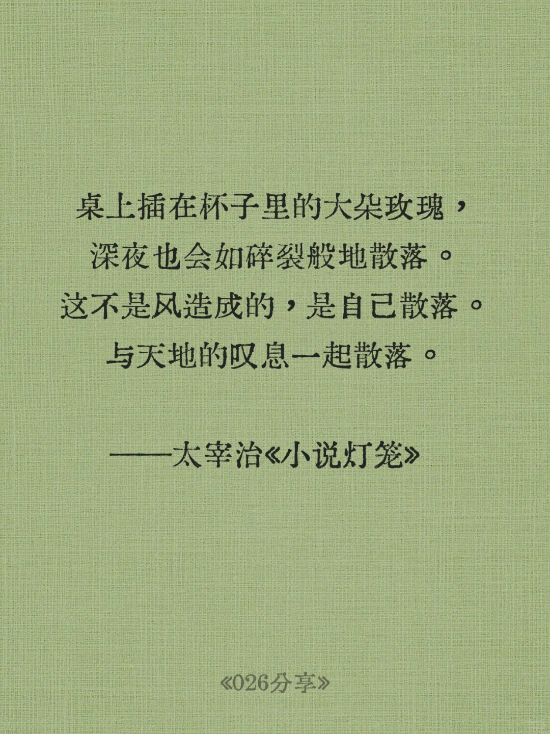 📒经典文学中那些震撼又荒谬的死亡回响