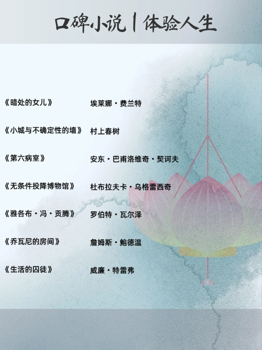 🔥搞钱女孩必读的84本❗❗建议狠狠收藏