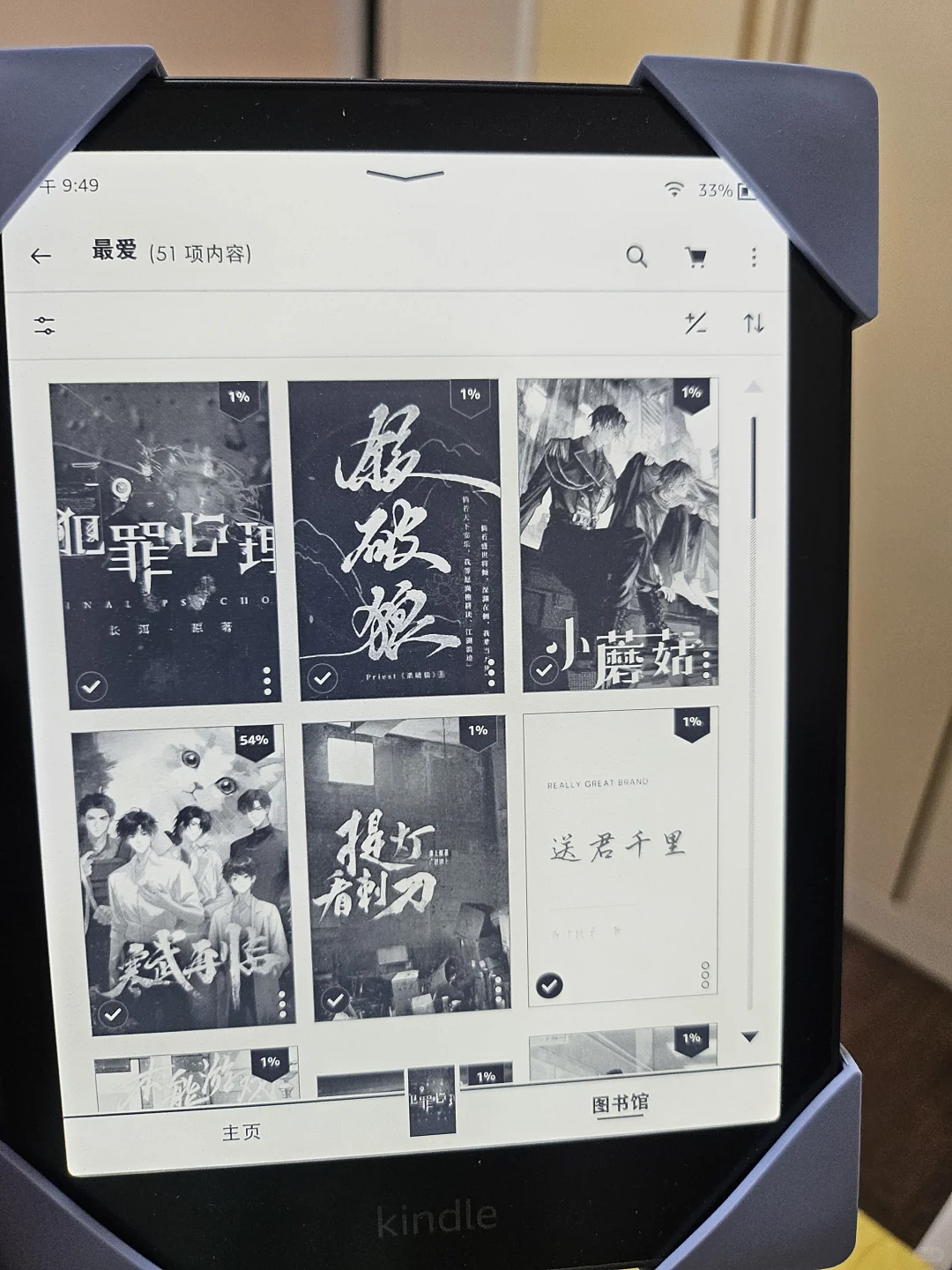 epub加封面成功