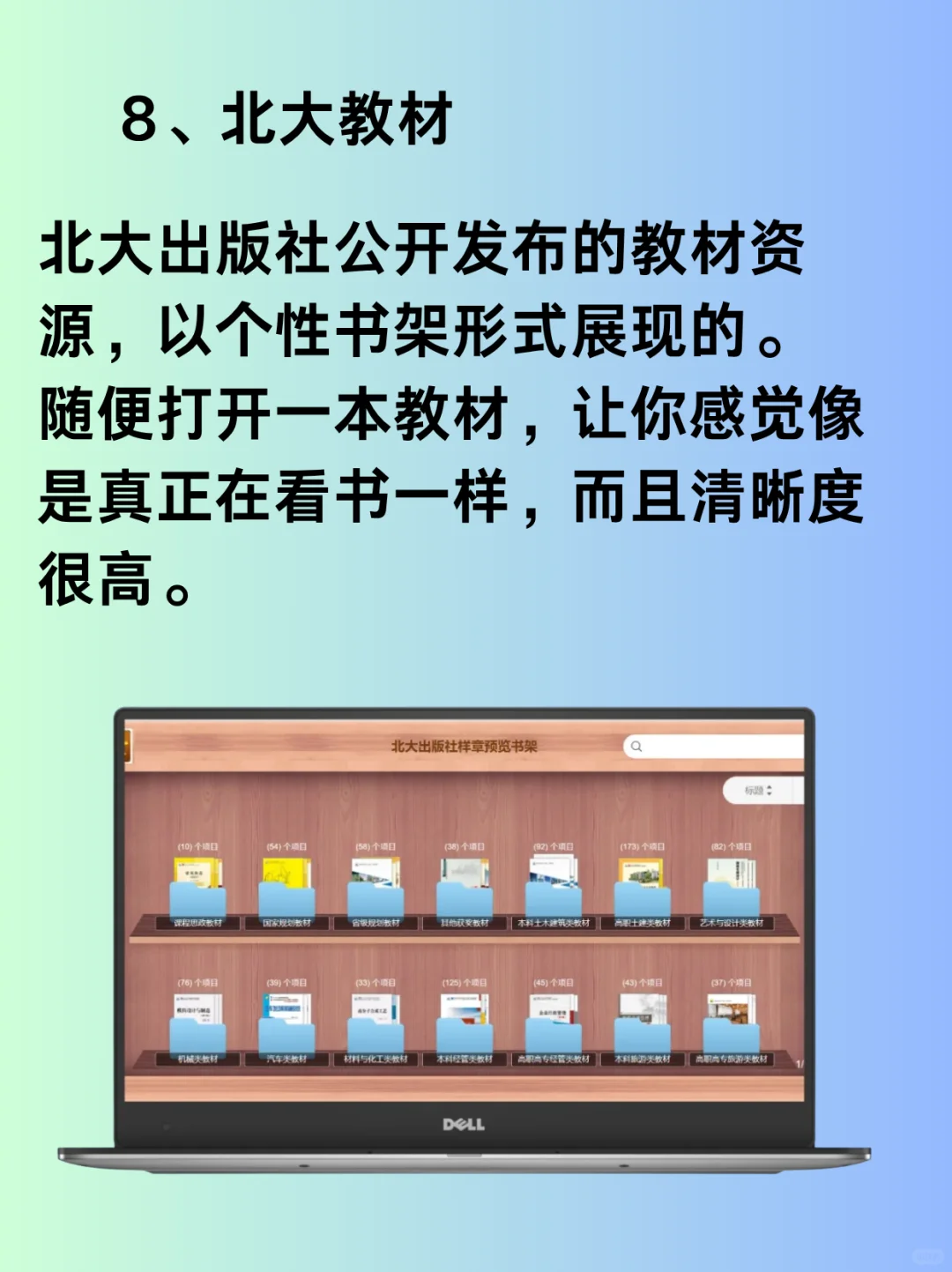 8个神级白嫖网站！永久告别资源付费
