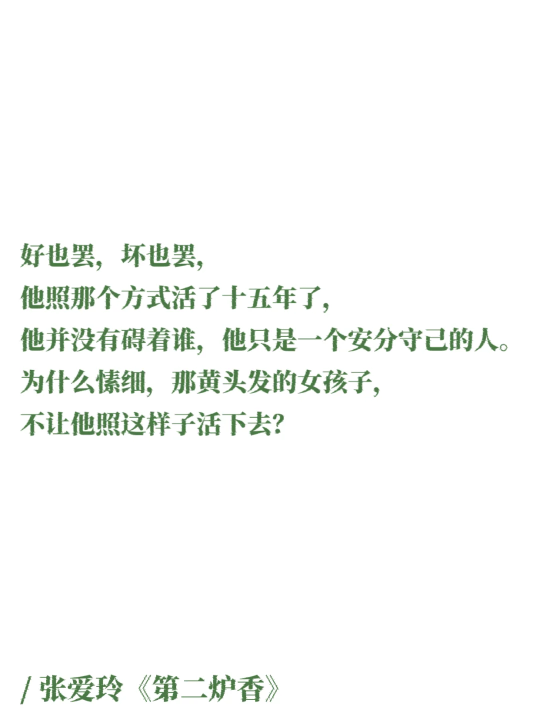 纯恨文学｜作家笔下的恨海情天，吞噬人心！